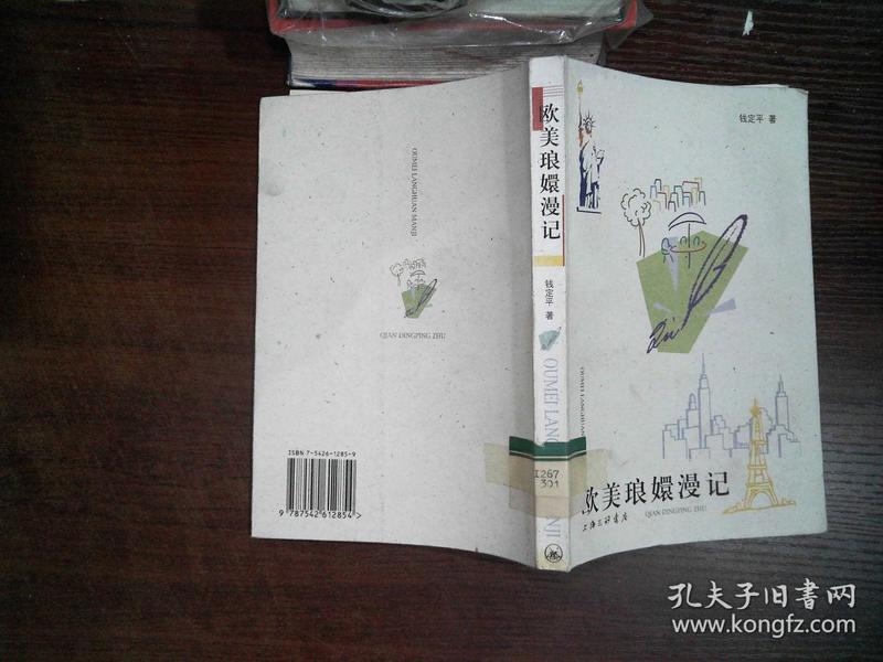 琅勃书韵——探寻书香世界的韵律之美