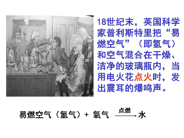 镁与水反应，揭示化学反应背后的奥秘