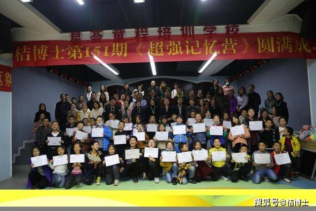 河南九师联盟，共创教育新篇章
