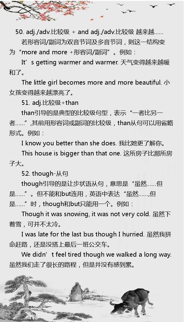 不拘于时句式，探索语言的新境界