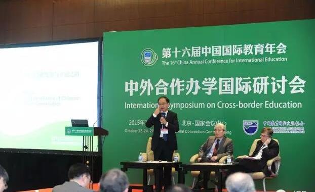 中外合作办学高校，跨越国界的学术融合与创新发展