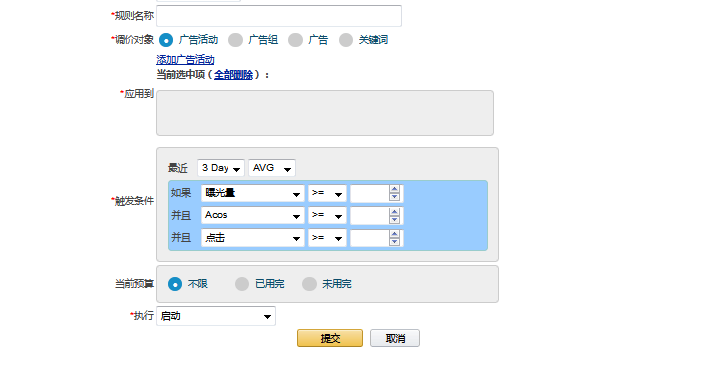关于提前批报名的奥秘，何时行动，把握先机？
