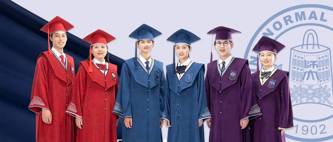 学位服颜色，传统与现代的交融