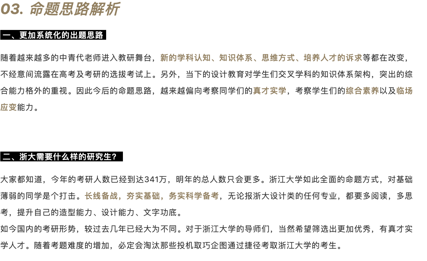 大学奖学金一般多少钱，深度解析与探讨
