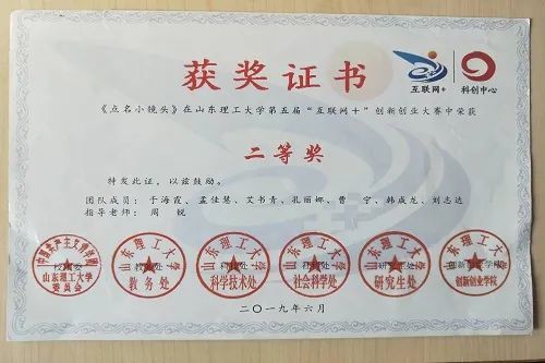 省政府奖学金的金额及其影响
