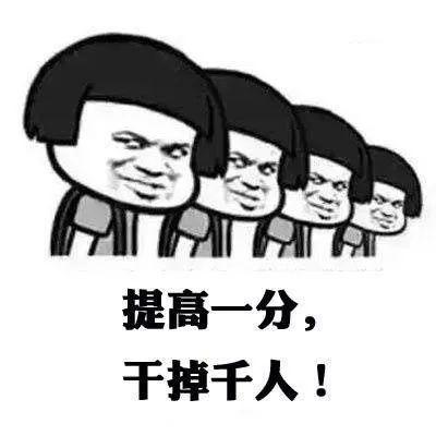 校考，挑战与机遇并存的重要时刻