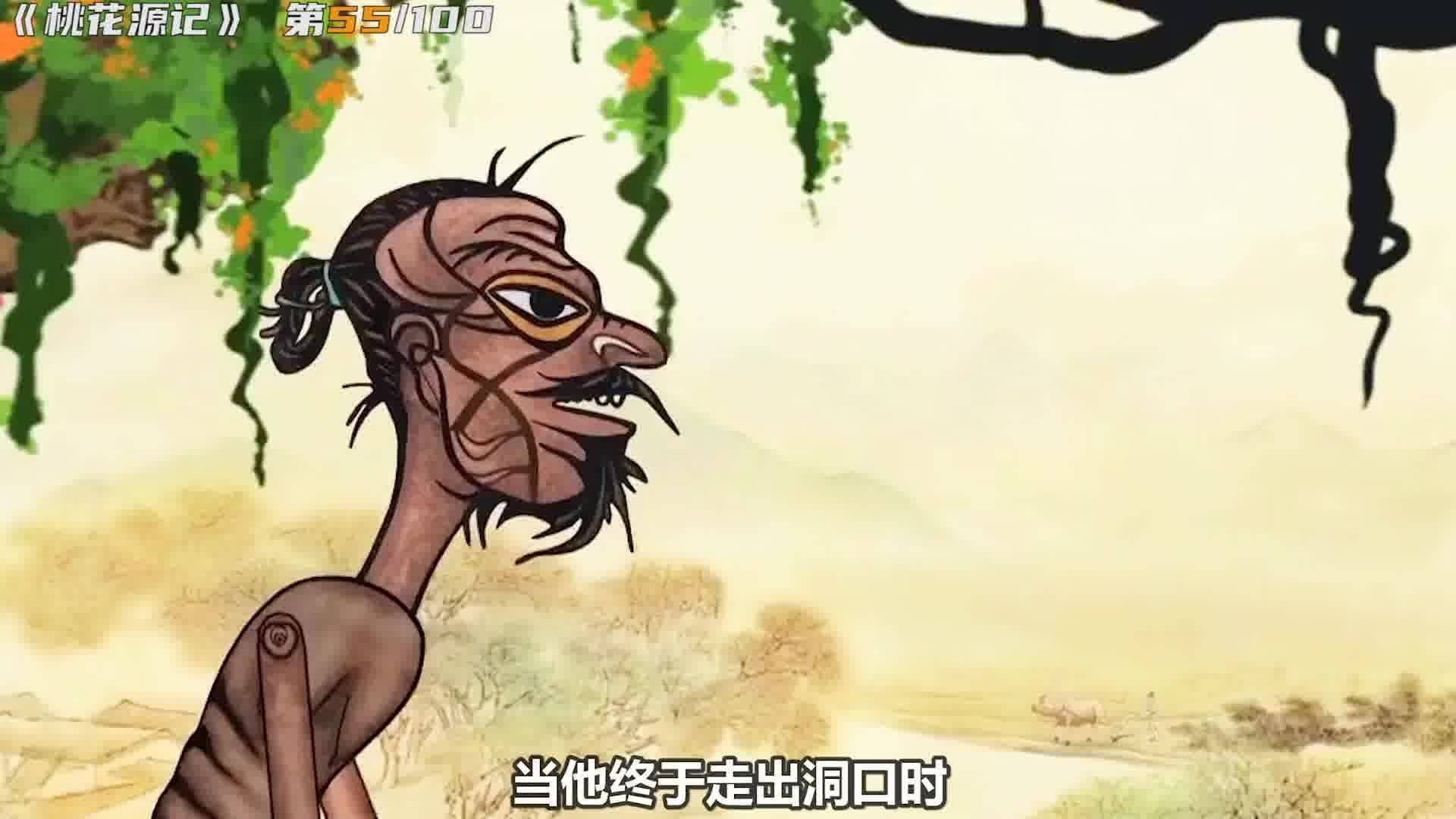 第911页