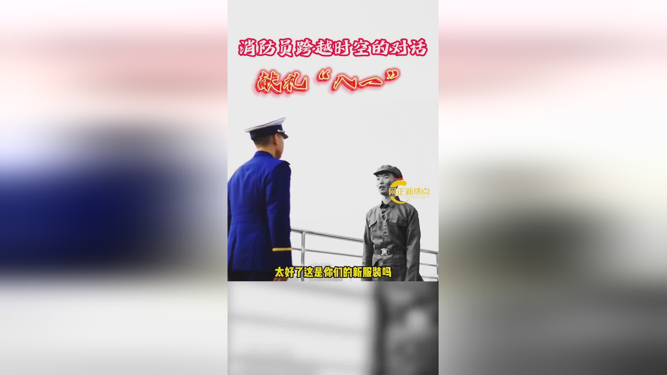 汤之问棘也，一场跨越时空的对话