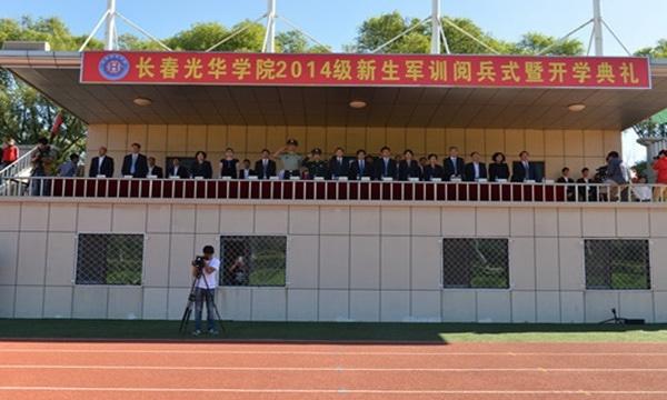 专业介绍 第130页