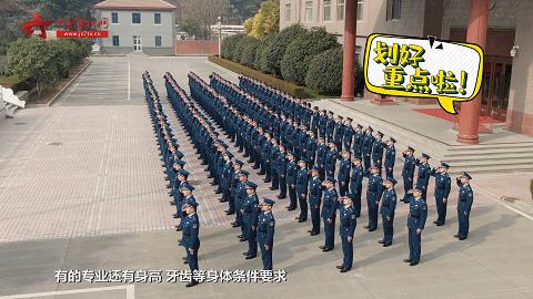 招生简章 第131页
