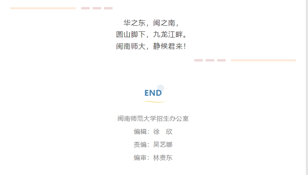 提前批志愿填报攻略，如何把握多个志愿机会？你了解能报几个吗？——关键词提前批次可报考的志愿意向数解读。