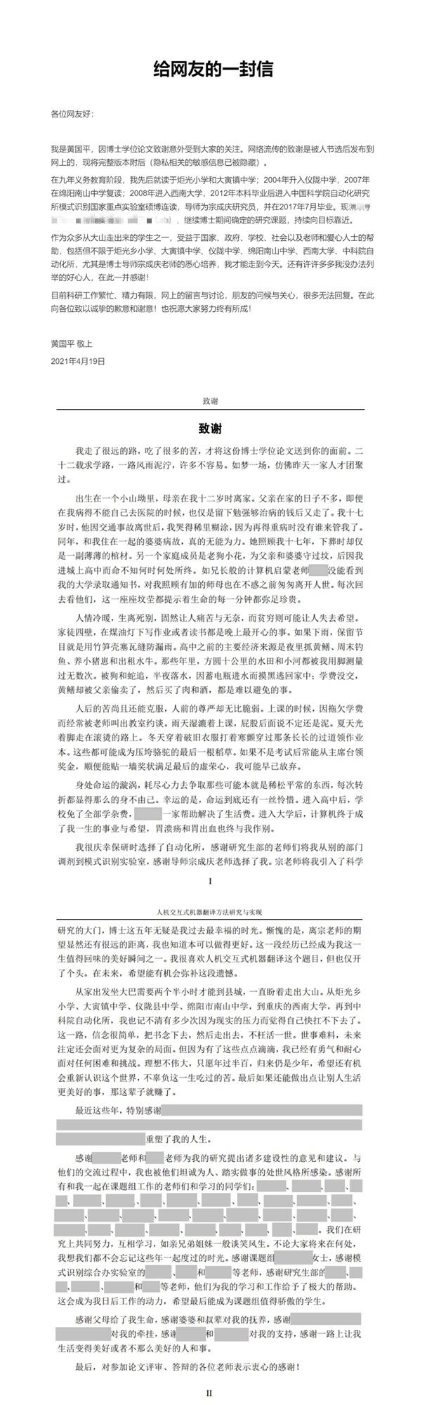 绵阳中学复读，重塑未来的黄金机会