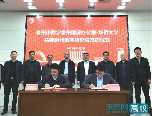华侨大学是21高校吗？解析与探讨