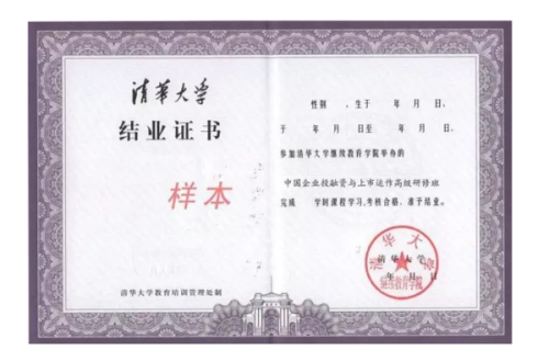 结业证一点用也没有吗？探讨其价值及其影响