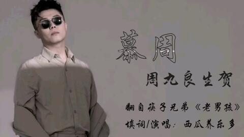 愿你走出半生——解读冯唐的诗