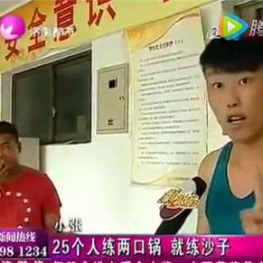 蓝翔技工学校学费详解