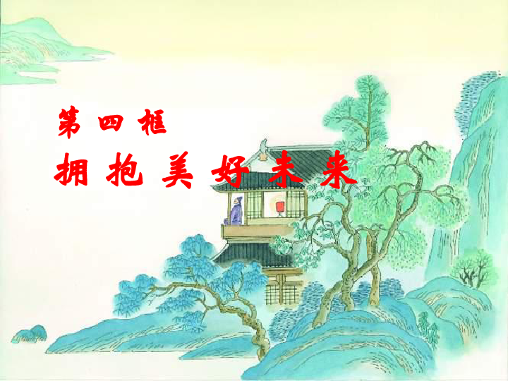 岳阳楼记中的一词多义现象