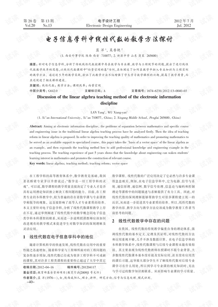 探讨Success的可数性