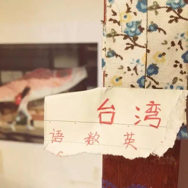 考籍号是什么