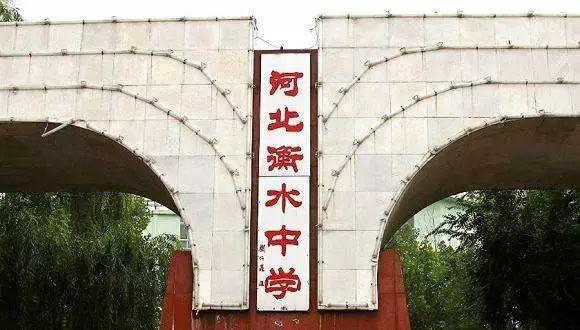 河北衡水中学招生条件详解