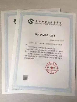 通知公告 第130页