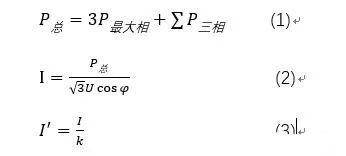 揭秘380V电流计算口诀——轻松掌握电气工程的基石