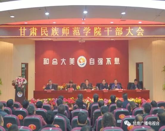 甘肃民族师范学院学费详解