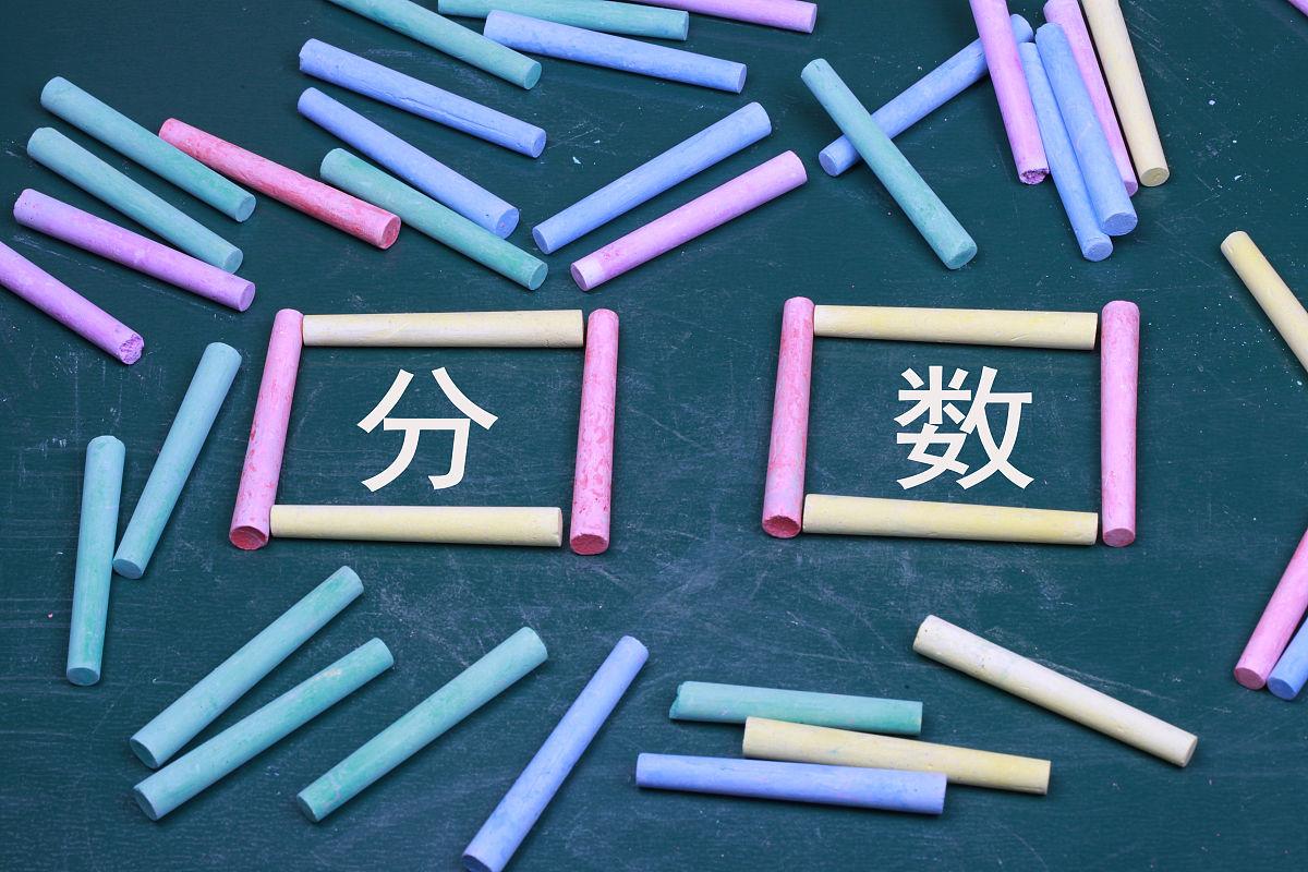 大专录取分数解析，多少分能上理想的大专院校？