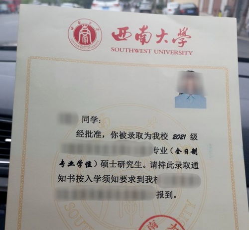 高考通知书发放时间解析，何时收到这份期待已久的重要通知？