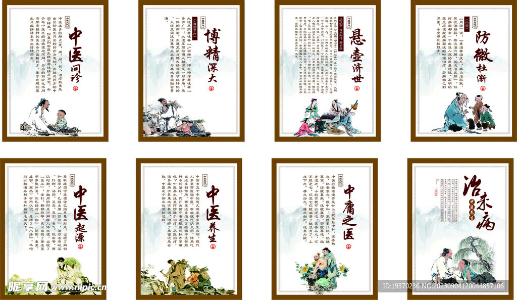苏武传中的通假字及其文化意蕴