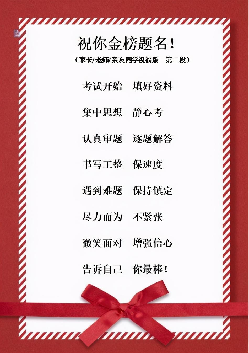 中考录取通知书查询，期待与焦虑交织的时刻