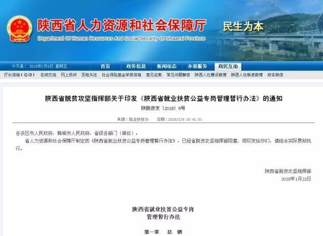 高铁工作人员工资待遇，现状、挑战与展望