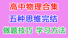 高考3十科目最佳搭配策略
