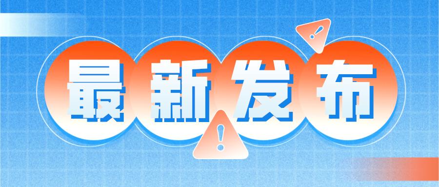 英语四六级考试时间与备考策略