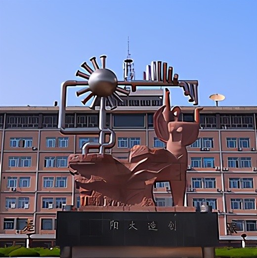 有专科的本科院校，培养高素质人才的摇篮