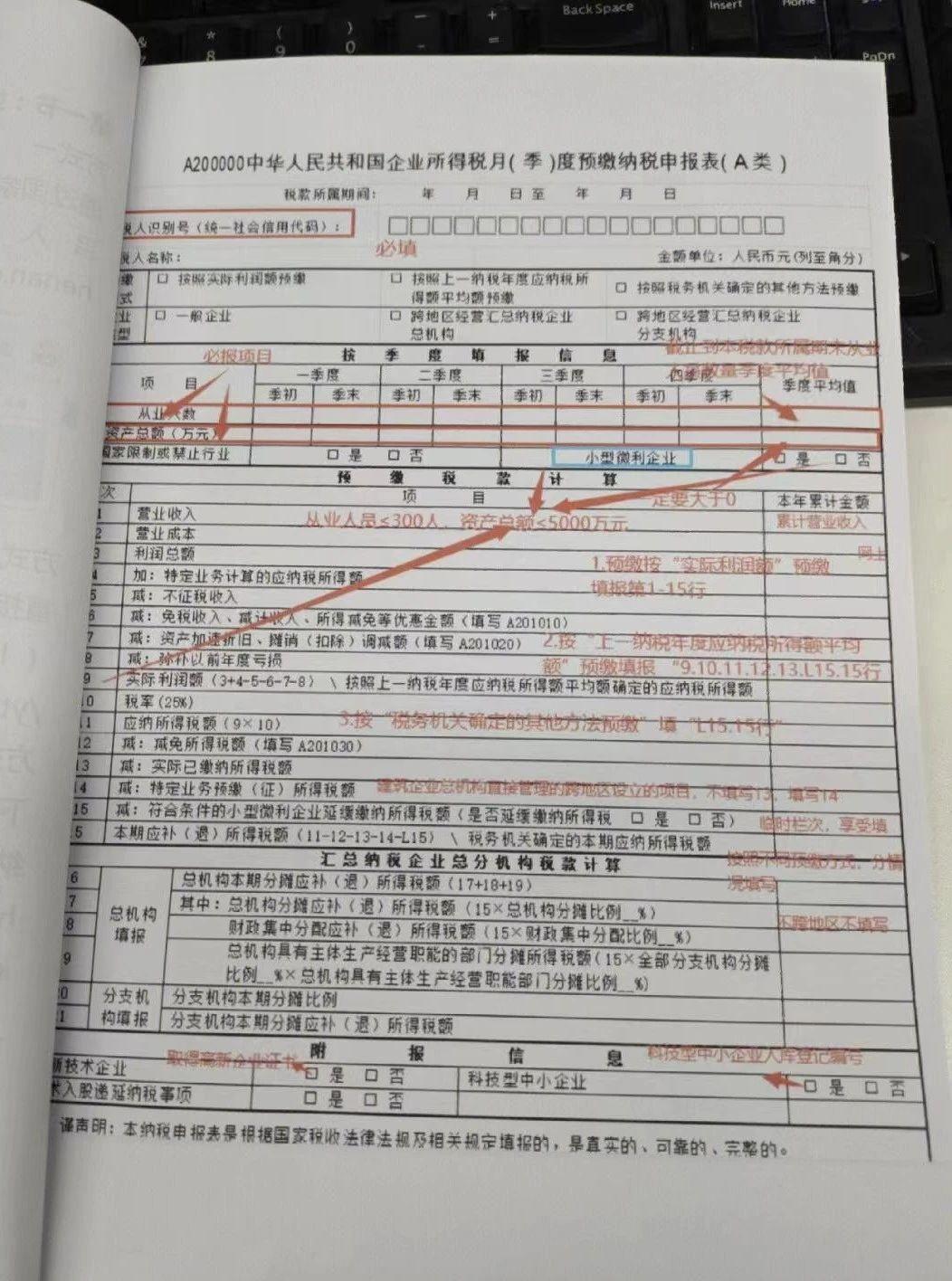 第892页