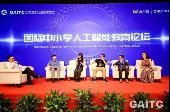 人工智能专业大学，培养未来智能科技领军人才的摇篮