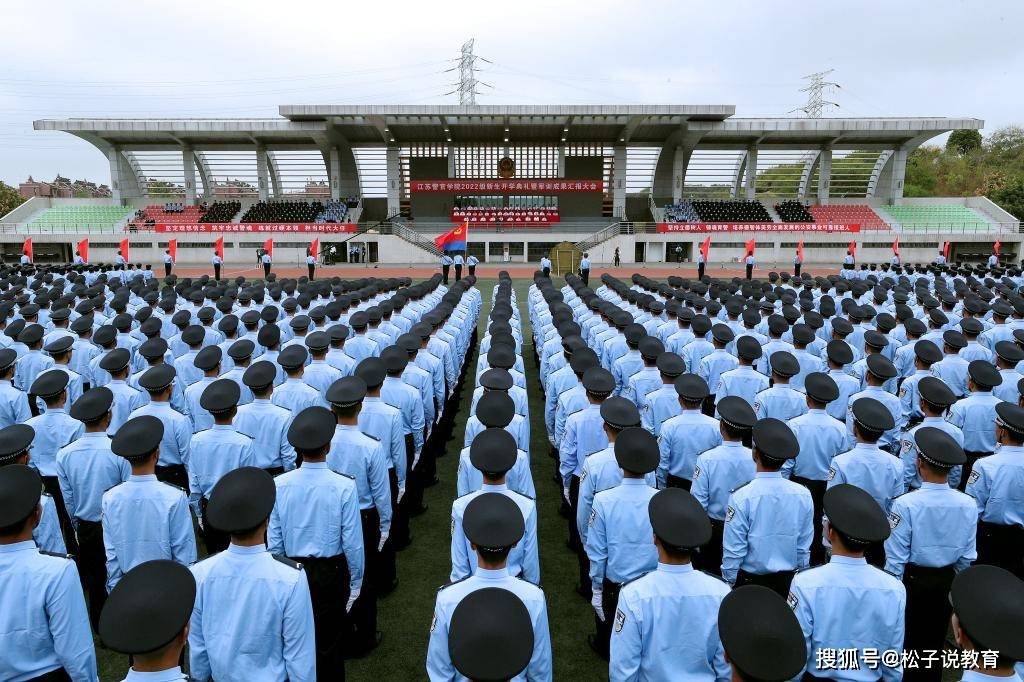 专科警校的独特魅力与挑战