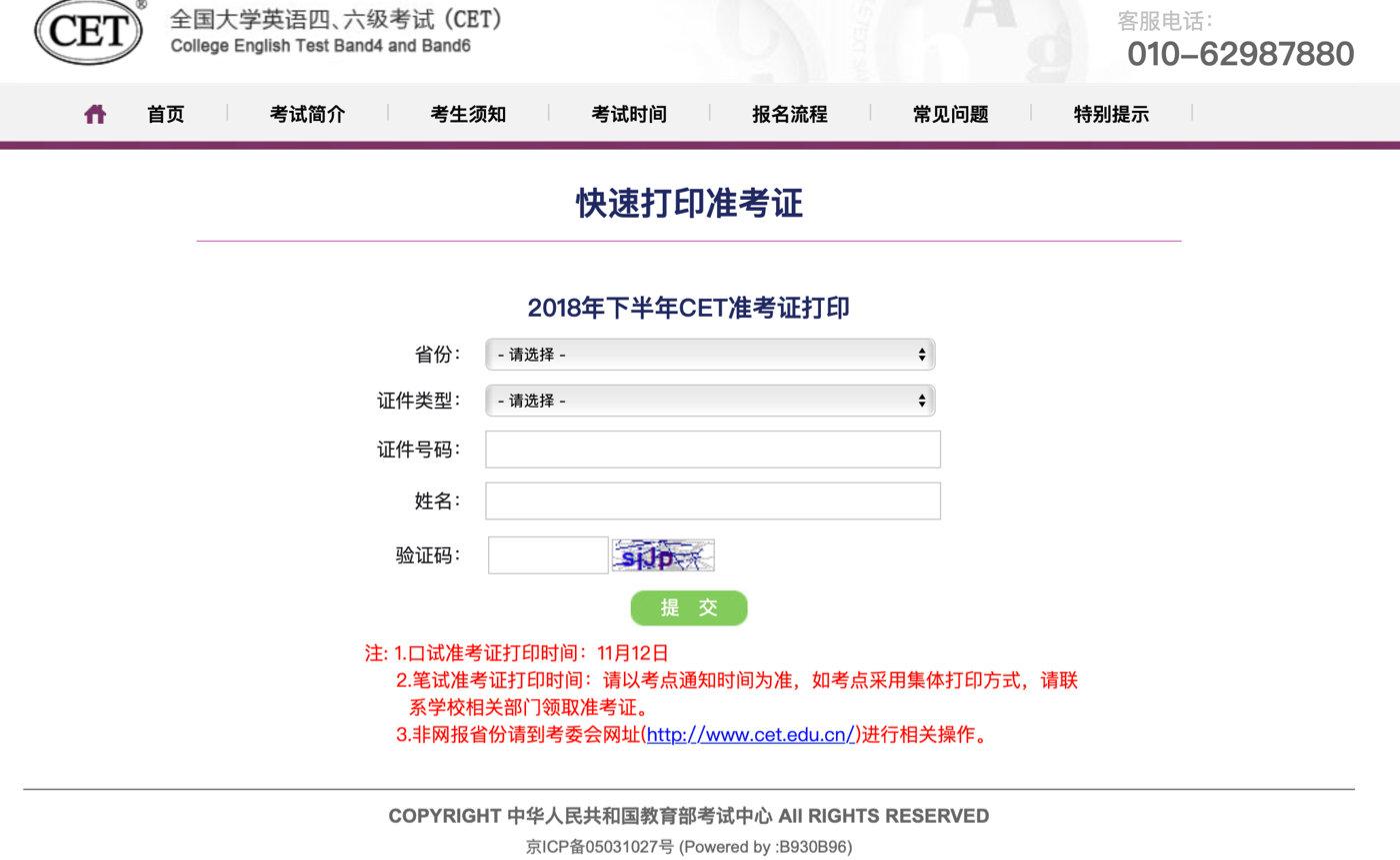 河北中考查分时间，期待与焦虑交织的时刻
