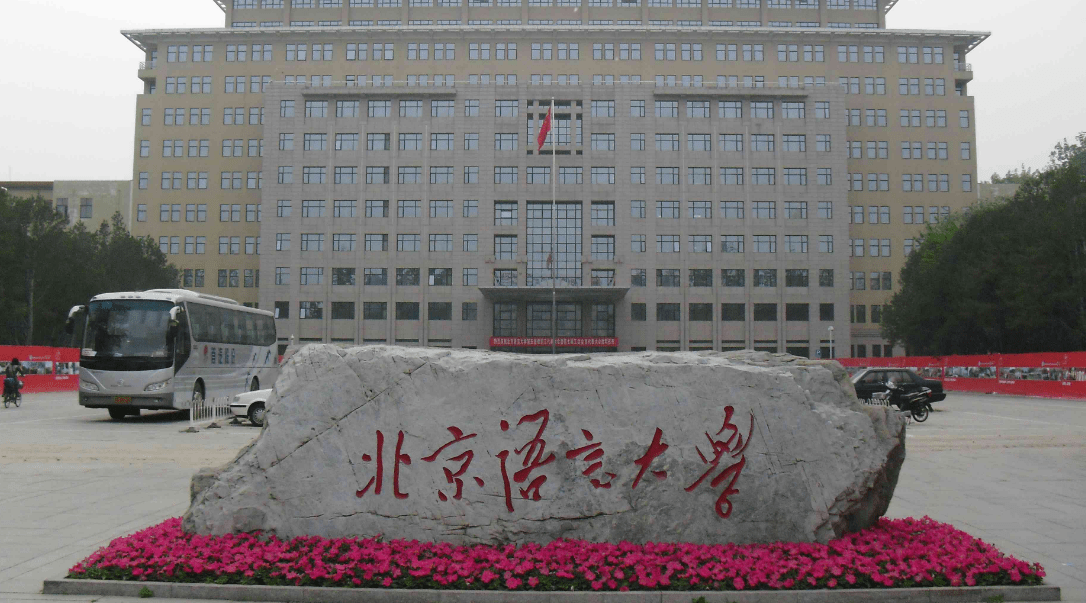 华东交通大学的几本身份，解读一所综合性大学的教育实力与特色