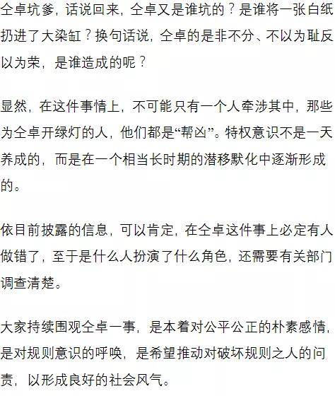 教资成绩何时揭晓，期待与焦虑交织的等待