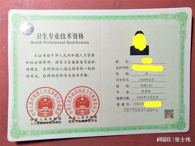 教师资格证有什么用？探索其多重价值与意义