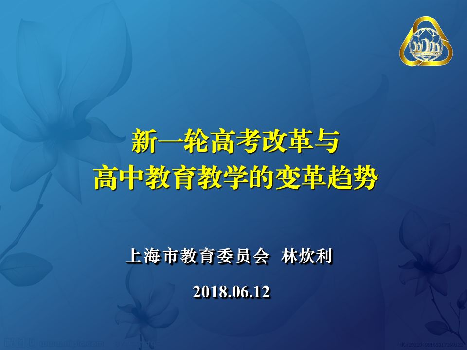 最新高考政策，改革的方向与未来的展望