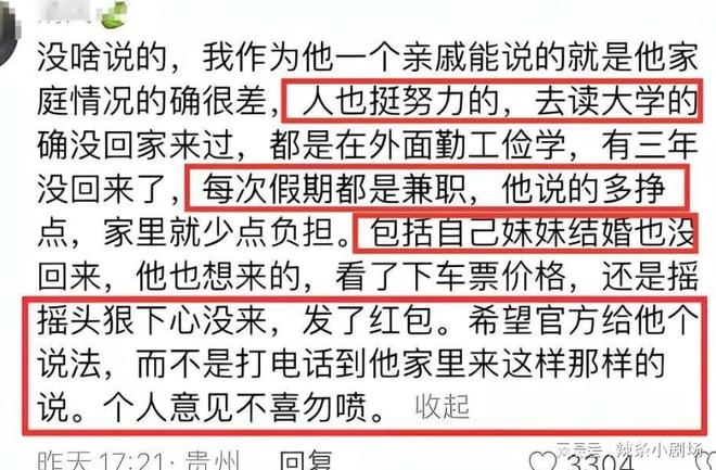 关于助学金查询的全面解析