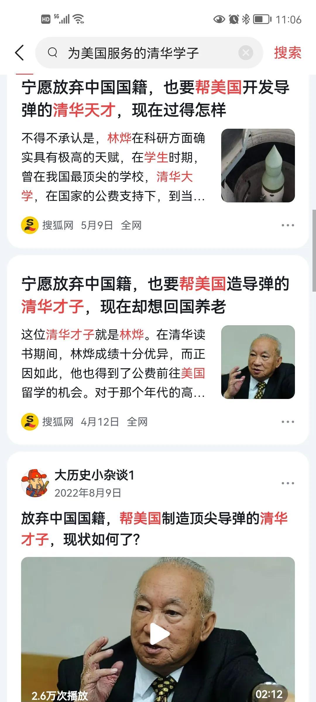 网络与新媒体时代下的47所高等教育学府探索