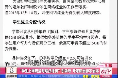 大学绩点多少算优秀，深入解析与探讨
