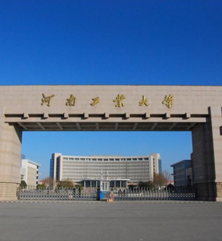 河南公办二本大学名单详解