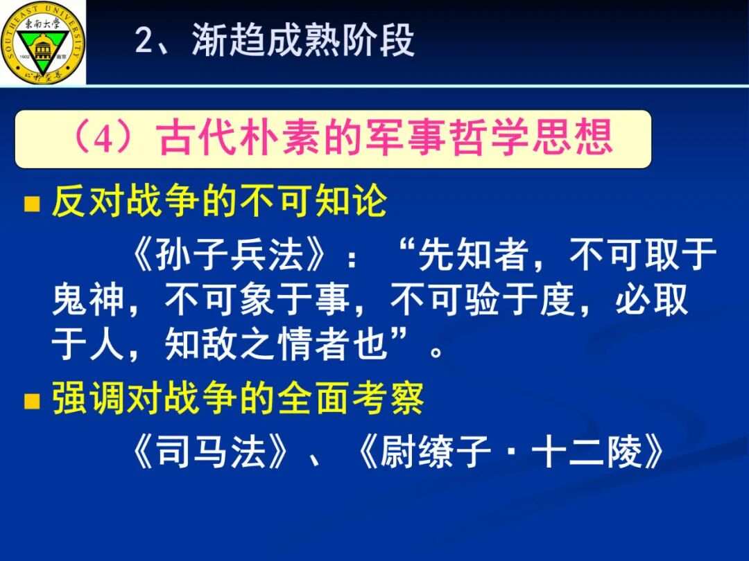 蒙以军中多务，词意解析与语境探究