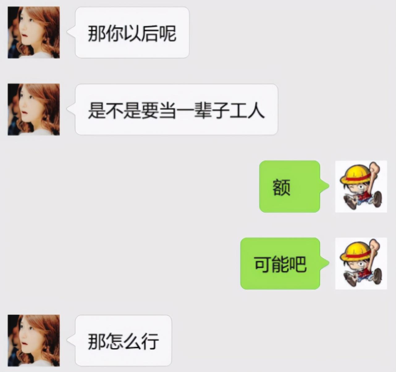 幼师与护士，职业选择的深度探讨