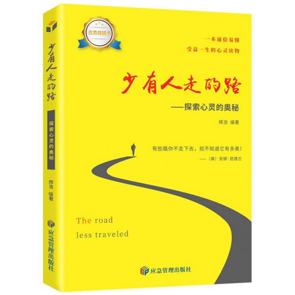 探索不同之路，Same反义词的奥秘